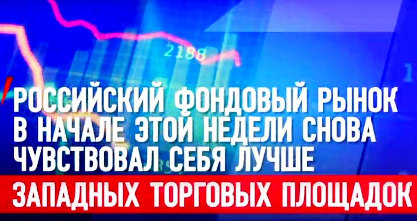 За первые три торговые недели индекс ММВБ прибавил около 1 процента